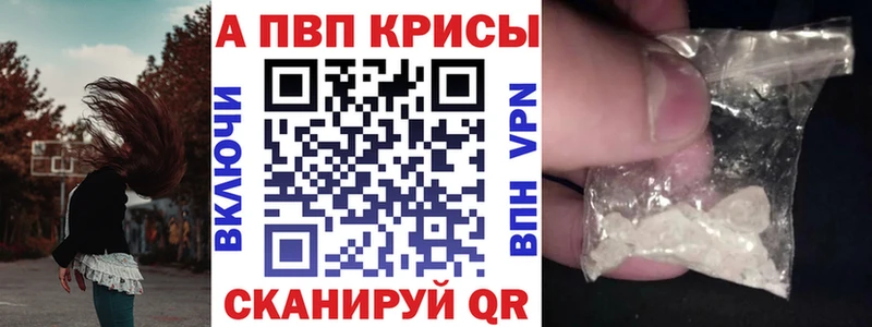 A PVP Соль  KRAKEN рабочий сайт  Лениногорск 