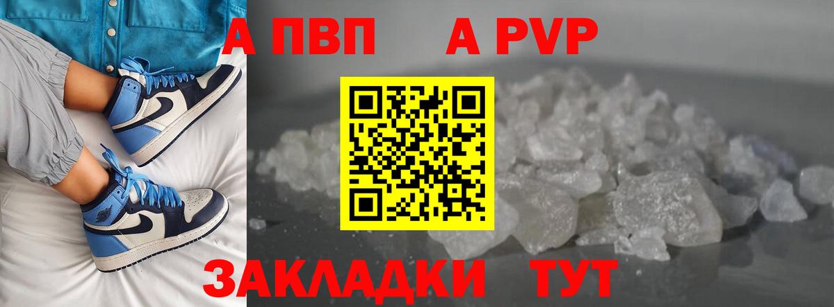 A-PVP СК КРИС  Вход с VPN  A-PVP СК КРИС  Лениногорск 