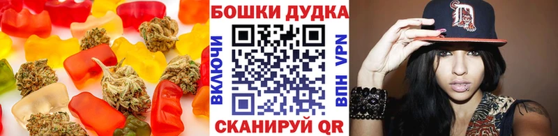 дарнет шоп  Лениногорск  Еда ТГК конопля 