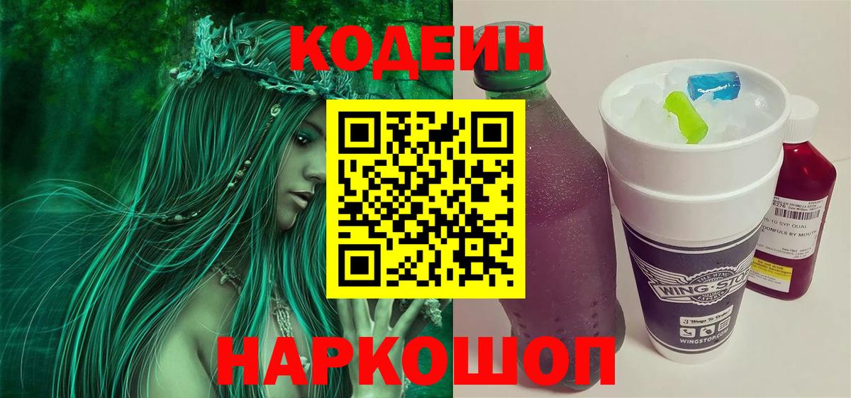 ГАШИШ  Мефедрон   Гашиш  Марихуана  Cocaine  Лениногорск  ЭКСТАЗИ  Вход с VPN  Где купить  ТГК 