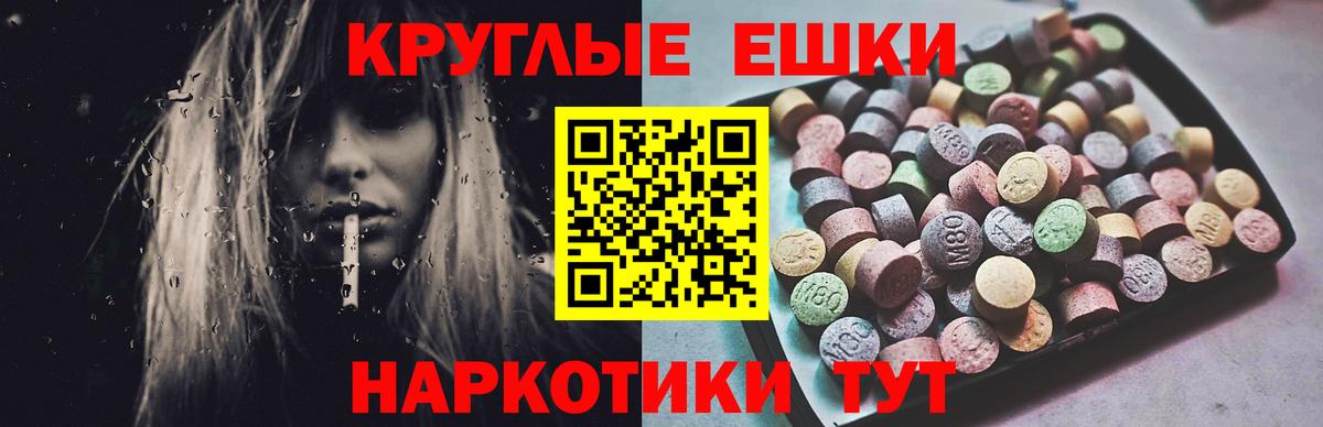 ЭКСТАЗИ Cube  Вход с VPN  Лениногорск  Экстази  Ecstasy TESLA 