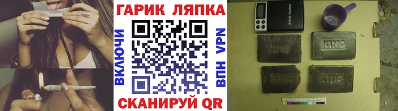 Гашиш hashish  магазин    Лениногорск 