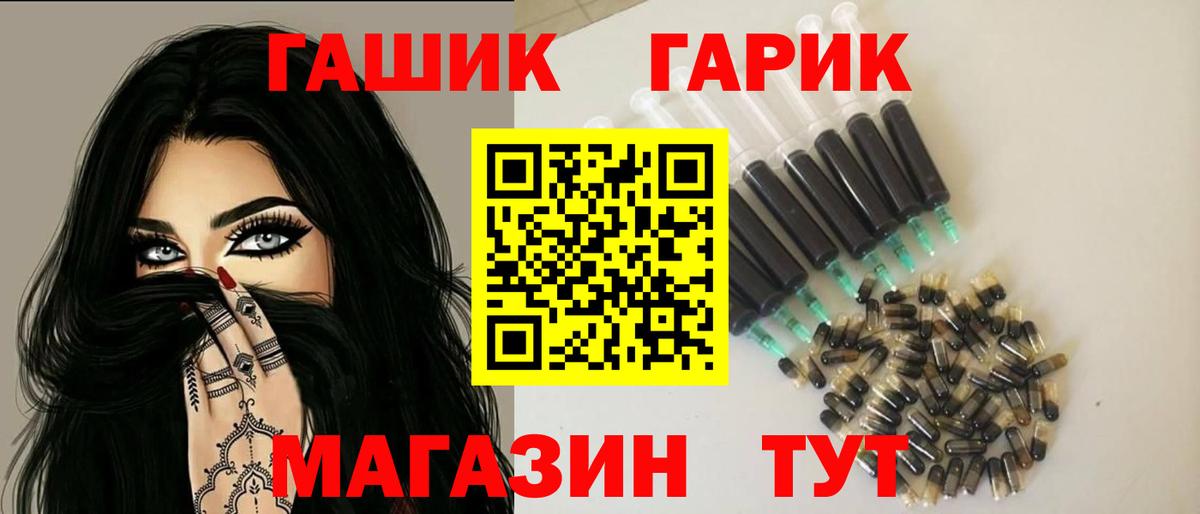 Меф Лениногорск