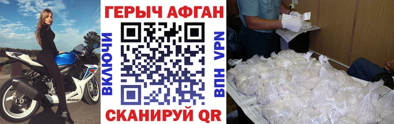 ГЕРОИН гречка  купить   Лениногорск 