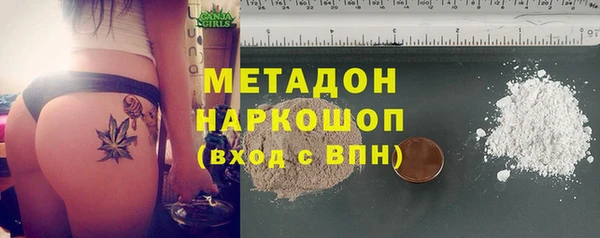 кокс Куйбышев