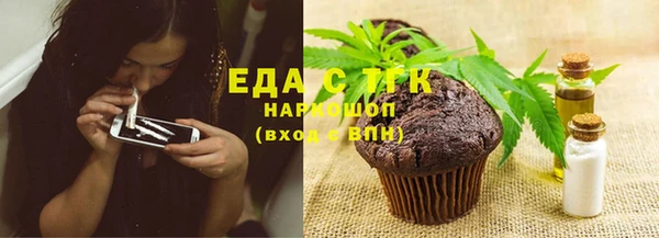 тгк Кулебаки