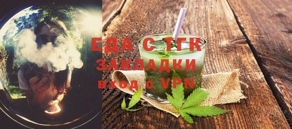 тгк Кулебаки