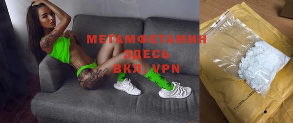 тгк Кулебаки