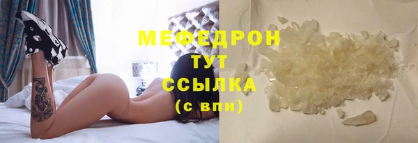 кокс Куйбышев