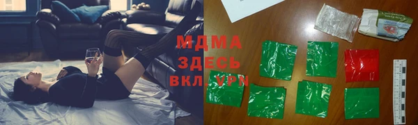 молекула духа Краснослободск