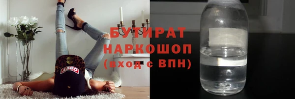молекула духа Краснослободск
