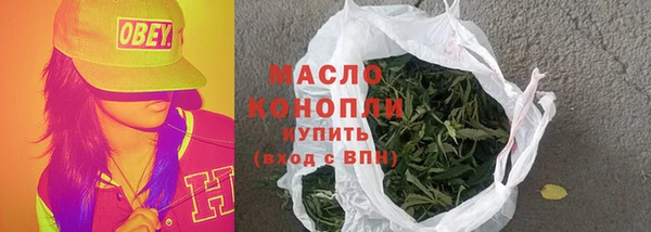 шишки Красноперекопск