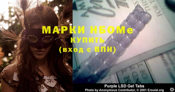 кокс Куйбышев