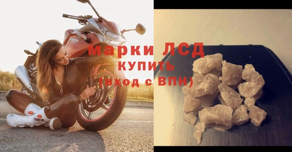 тгк Кулебаки