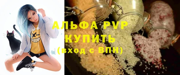 кокс Куйбышев