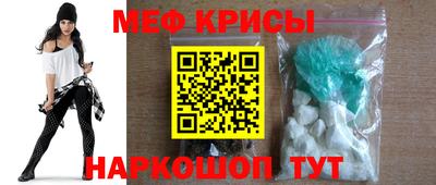 мет Заволжье