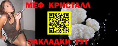ГАЛЛЮЦИНОГЕННЫЕ ГРИБЫ Заводоуковск