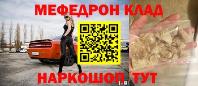 мет Заволжье