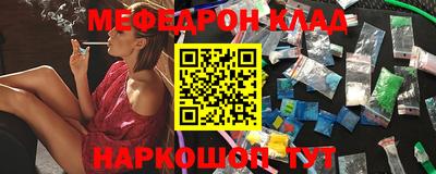 ГАЛЛЮЦИНОГЕННЫЕ ГРИБЫ Заводоуковск