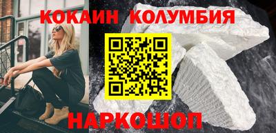 мефедрон Жуковский