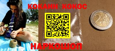 ГАЛЛЮЦИНОГЕННЫЕ ГРИБЫ Заводоуковск