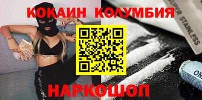 мефедрон Жуковский