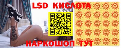 ГАЛЛЮЦИНОГЕННЫЕ ГРИБЫ Заводоуковск