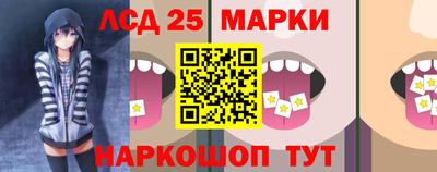 ГАЛЛЮЦИНОГЕННЫЕ ГРИБЫ Заводоуковск