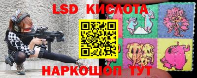 ГАЛЛЮЦИНОГЕННЫЕ ГРИБЫ Заводоуковск