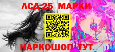 мефедрон Жуковский