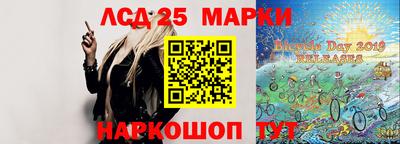 ГАЛЛЮЦИНОГЕННЫЕ ГРИБЫ Заводоуковск