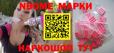 мефедрон Жуковский