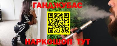 мефедрон Жуковский