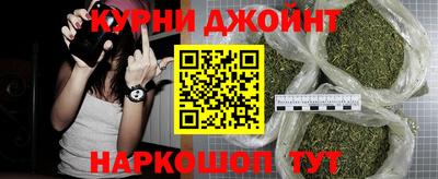 мефедрон Жуковский