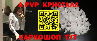 мефедрон Жуковский