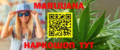 мефедрон Жуковский