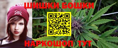 мефедрон Жуковский