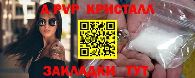 мет Заволжье