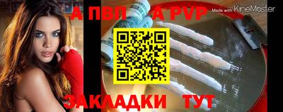 мефедрон Жуковский