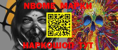 мет Заволжье