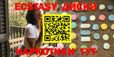 мет Заволжье