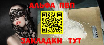 мефедрон Жуковский