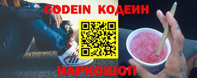 мефедрон Жуковский