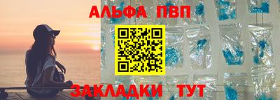 мефедрон Жуковский