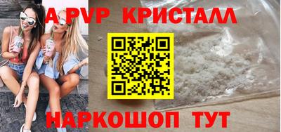мет Заволжье