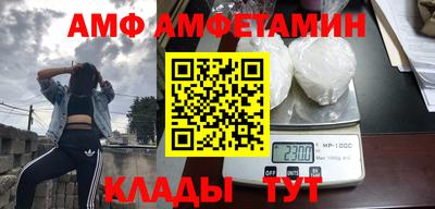 мет Заволжье