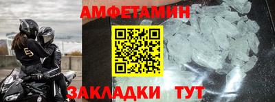 мет Заволжье