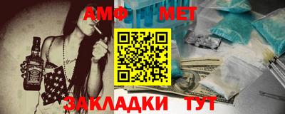 мет Заволжье