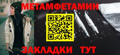 ГАЛЛЮЦИНОГЕННЫЕ ГРИБЫ Заводоуковск