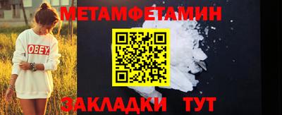 мет Заволжье